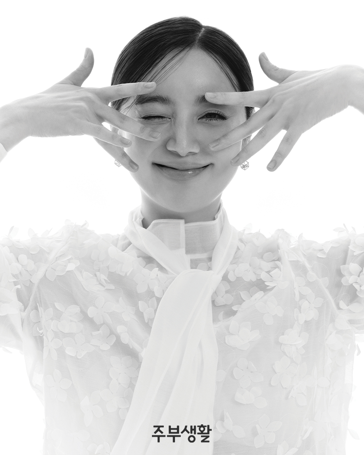 혜림 주부생활 화보 이미지